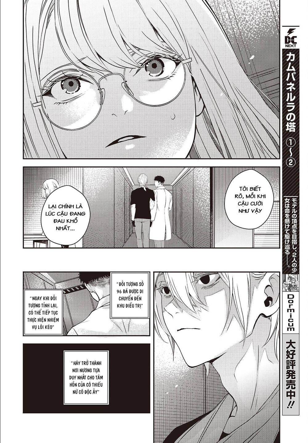 Soshite Hero To Uso Wo Tsuku Chapter 10 - 4