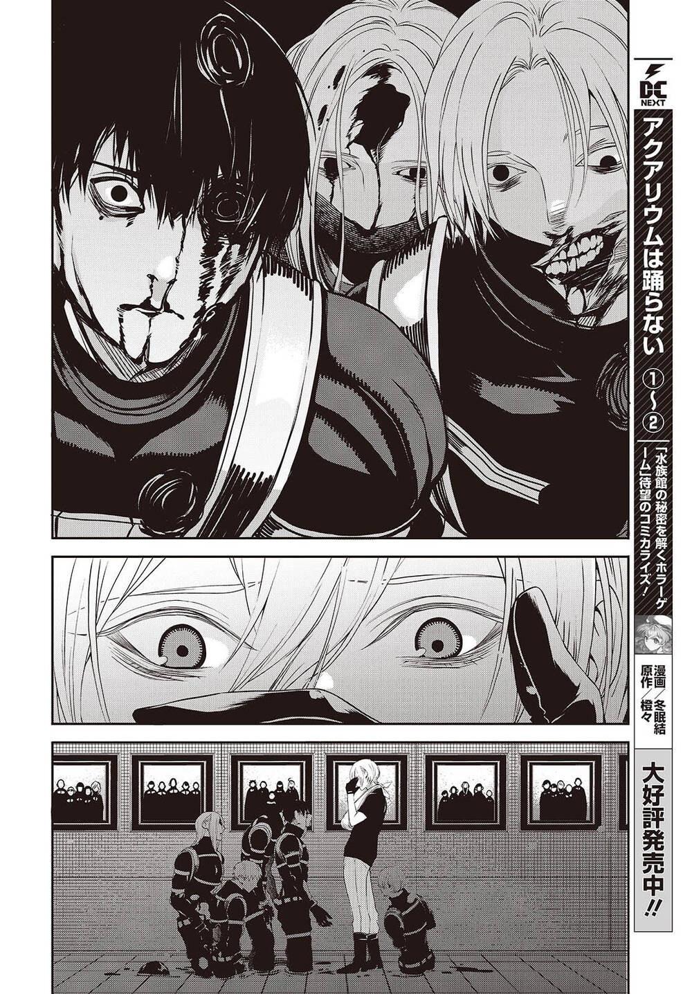 Soshite Hero To Uso Wo Tsuku Chapter 10 - 8
