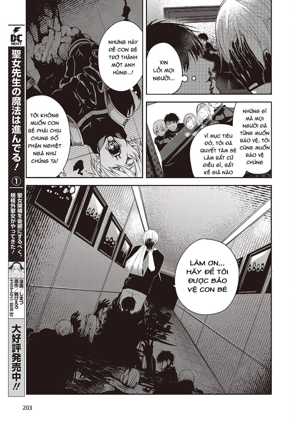 Soshite Hero To Uso Wo Tsuku Chapter 10 - 9