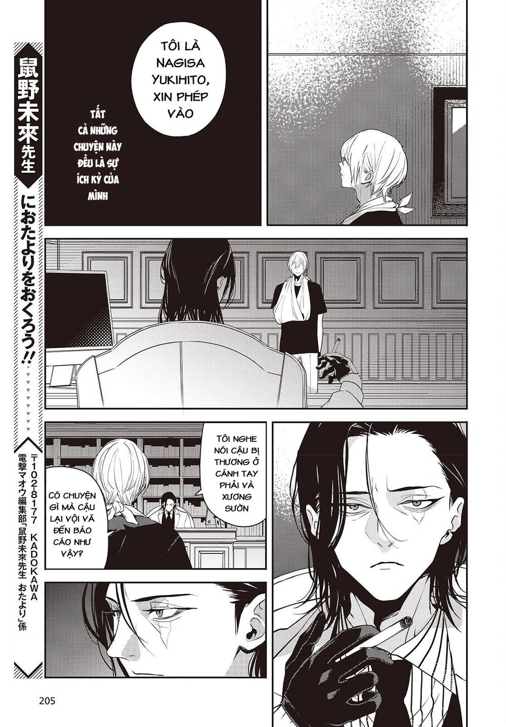 Soshite Hero To Uso Wo Tsuku Chapter 10 - 11