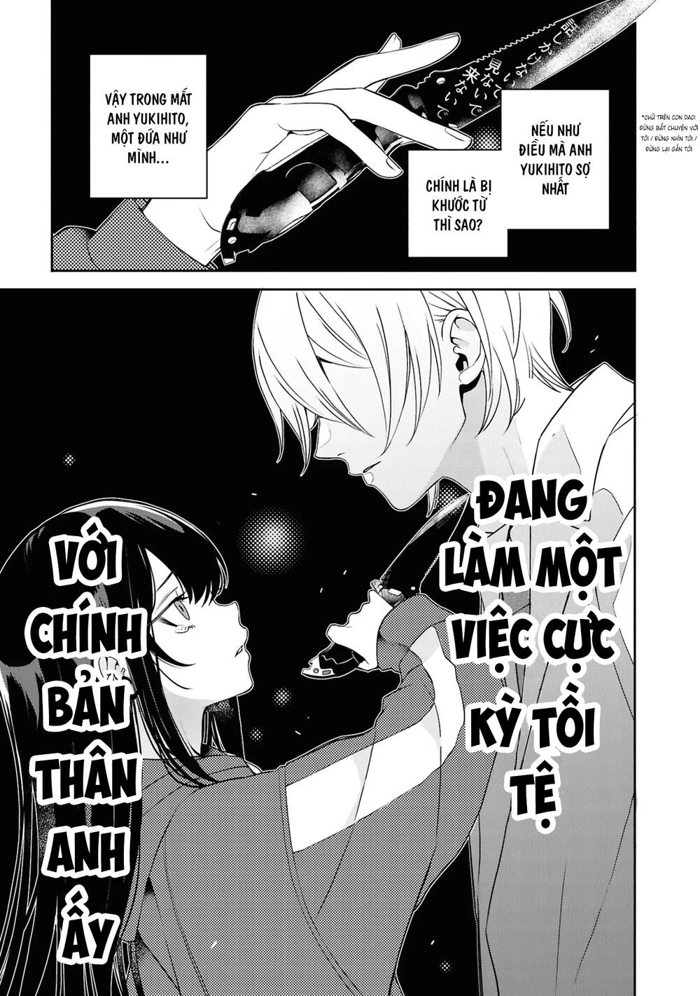 Soshite Hero To Uso Wo Tsuku Chapter 6 - 29