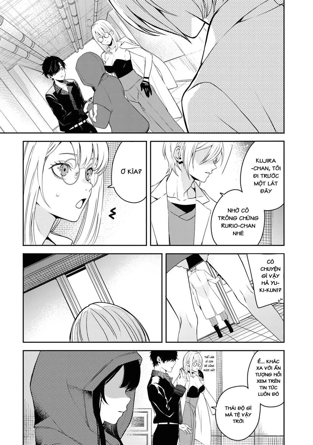 Soshite Hero To Uso Wo Tsuku Chapter 6 - 33