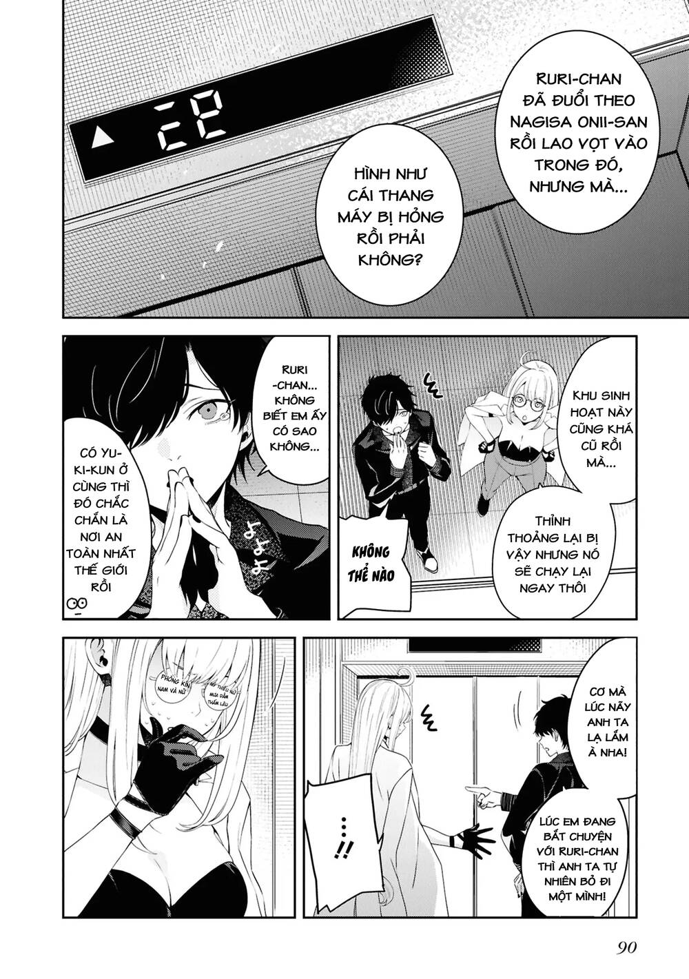 Soshite Hero To Uso Wo Tsuku Chapter 7 - 2
