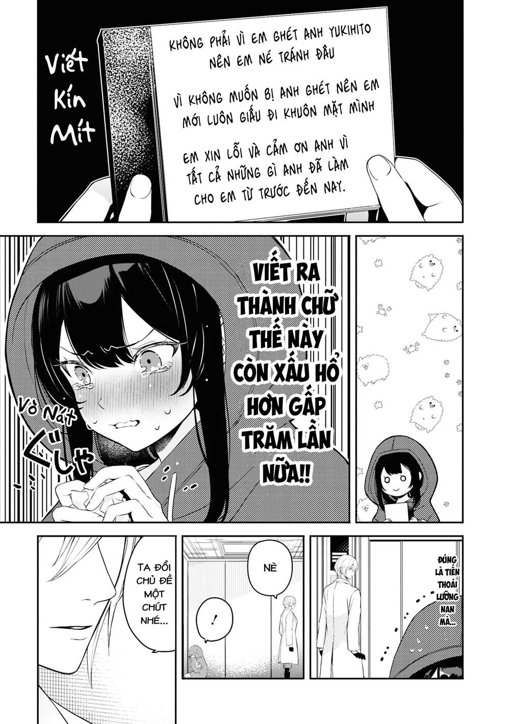 Soshite Hero To Uso Wo Tsuku Chapter 7 - 7