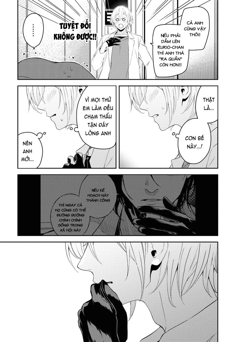 Soshite Hero To Uso Wo Tsuku Chapter 7 - 11