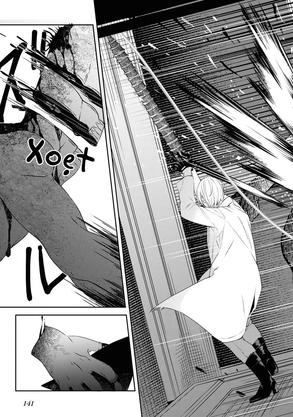 Soshite Hero To Uso Wo Tsuku Chapter 8 - 16