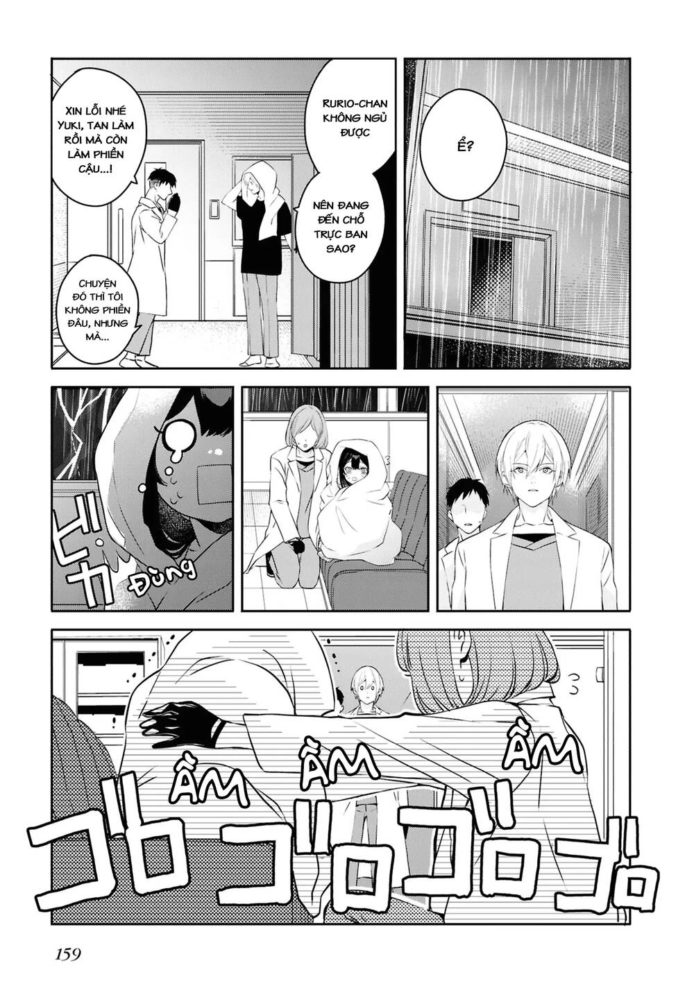 Soshite Hero To Uso Wo Tsuku Chapter 8.5 - 2