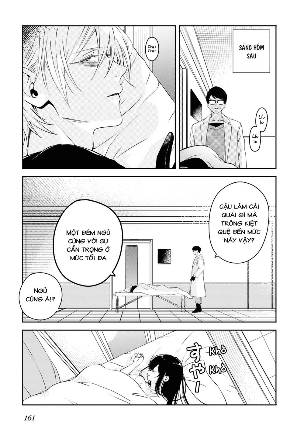 Soshite Hero To Uso Wo Tsuku Chapter 8.5 - 4