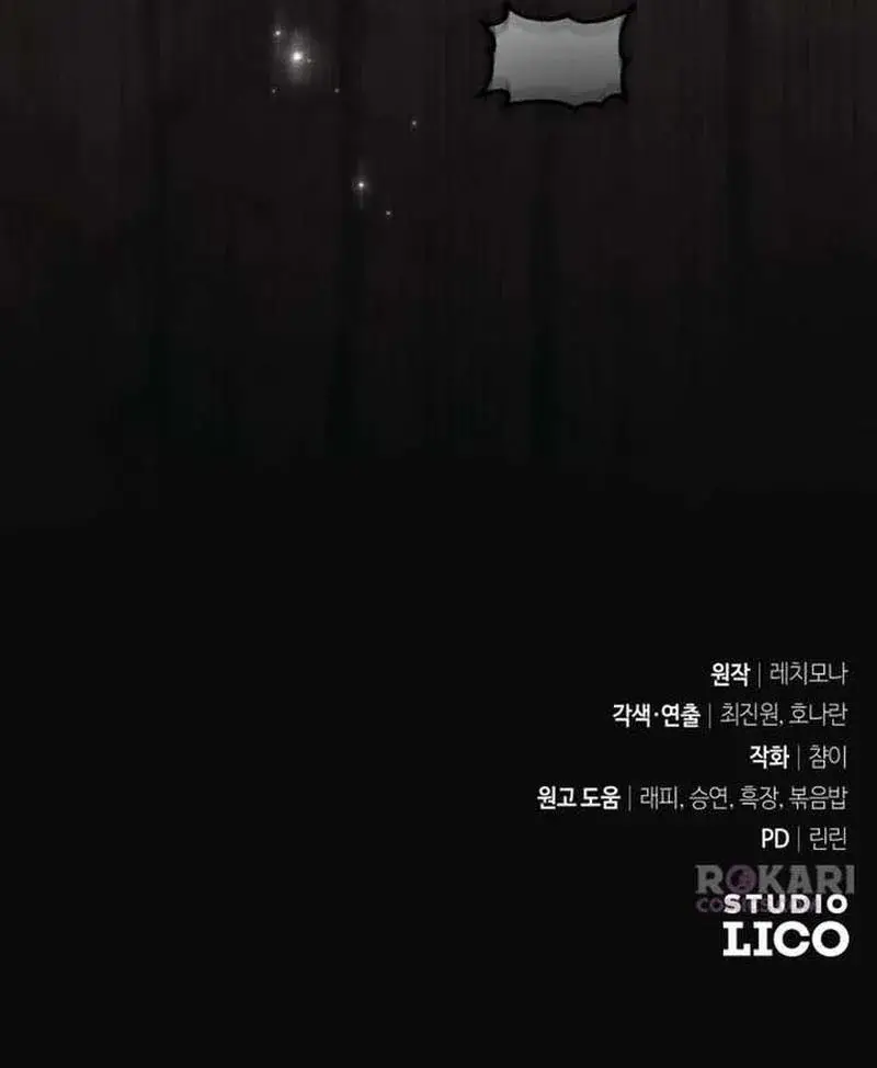 Hiến Pháp Của Đại Công Nương Chapter 36 - 20