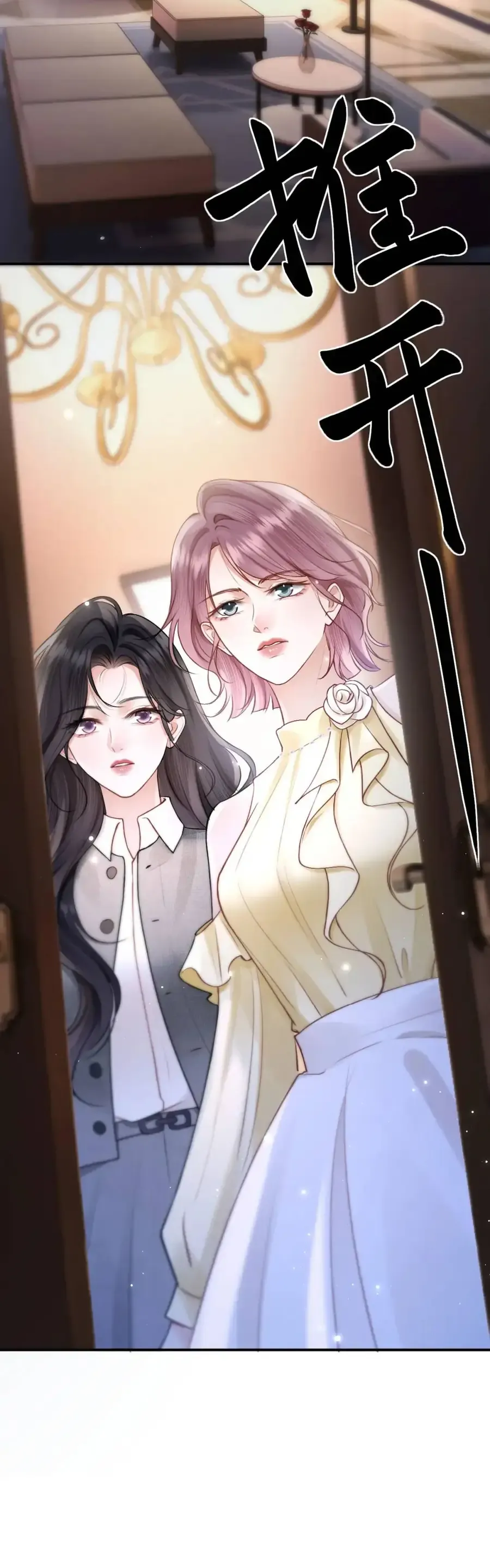 Đúng Là Một Cô Gái Ngoan Ngoãn Chapter 39 - 19