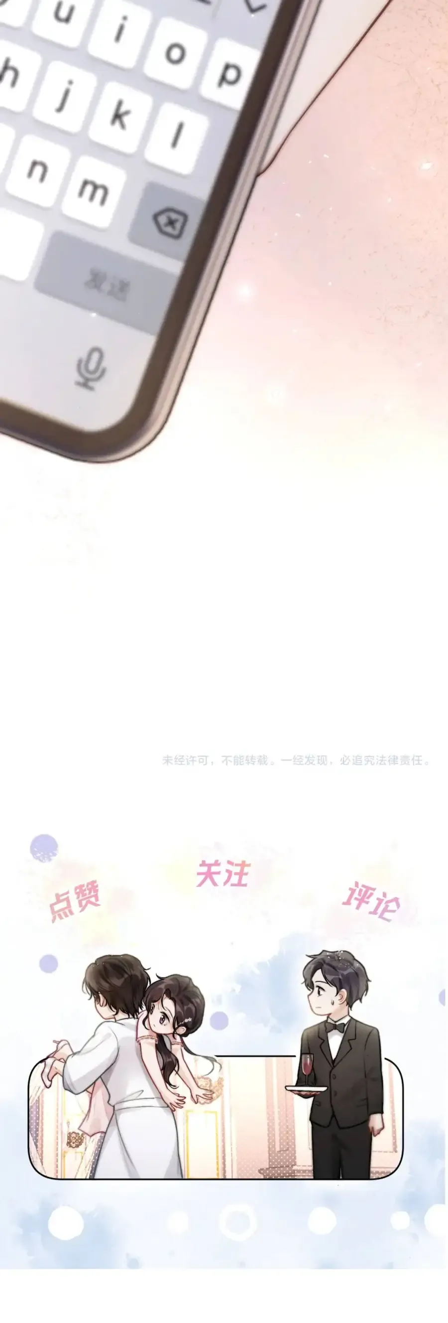 Đúng Là Một Cô Gái Ngoan Ngoãn Chapter 39 - 47