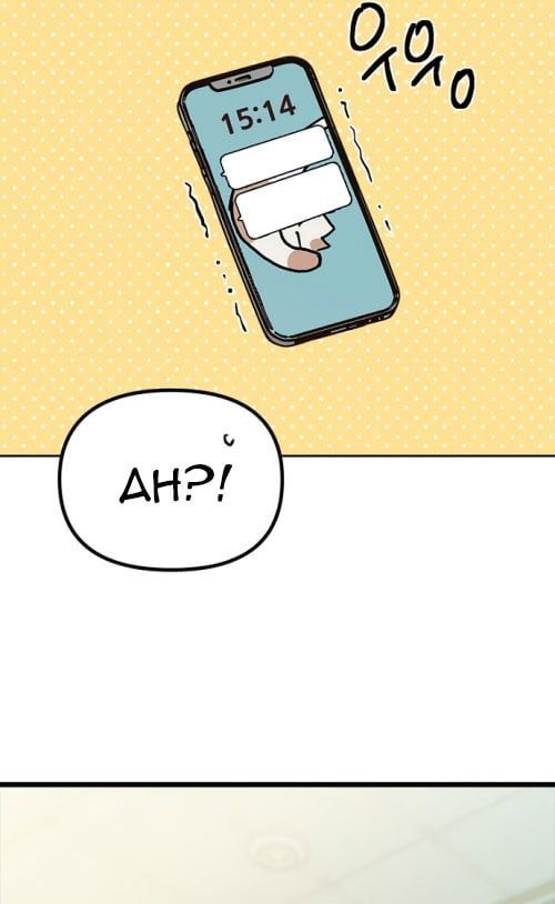 Thiếu Nữ Hoàng Đạo Chapter 14 - 121