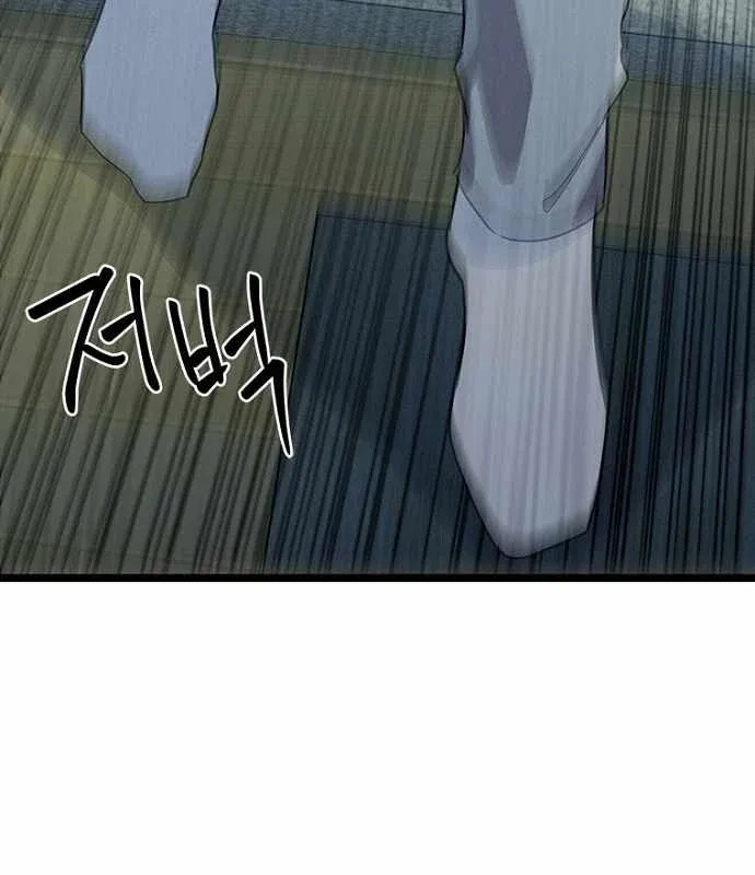 Thiếu Nữ Hoàng Đạo Chapter 47 - 30