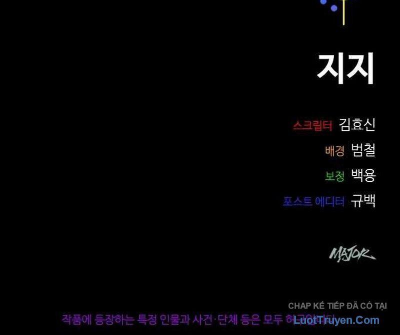Thiếu Nữ Hoàng Đạo Chapter 50 - 227