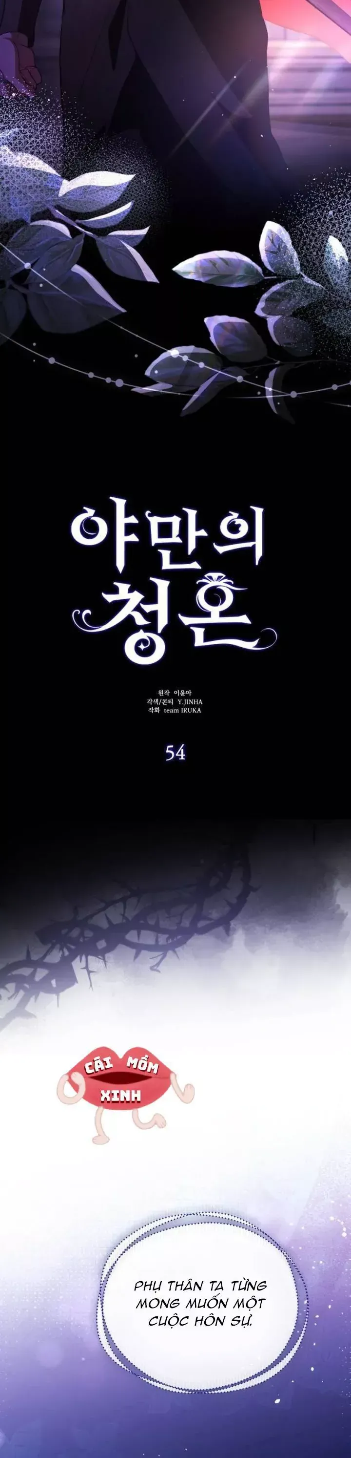 Lời Cầu Hôn Hoang Dã Chapter 54 - 27