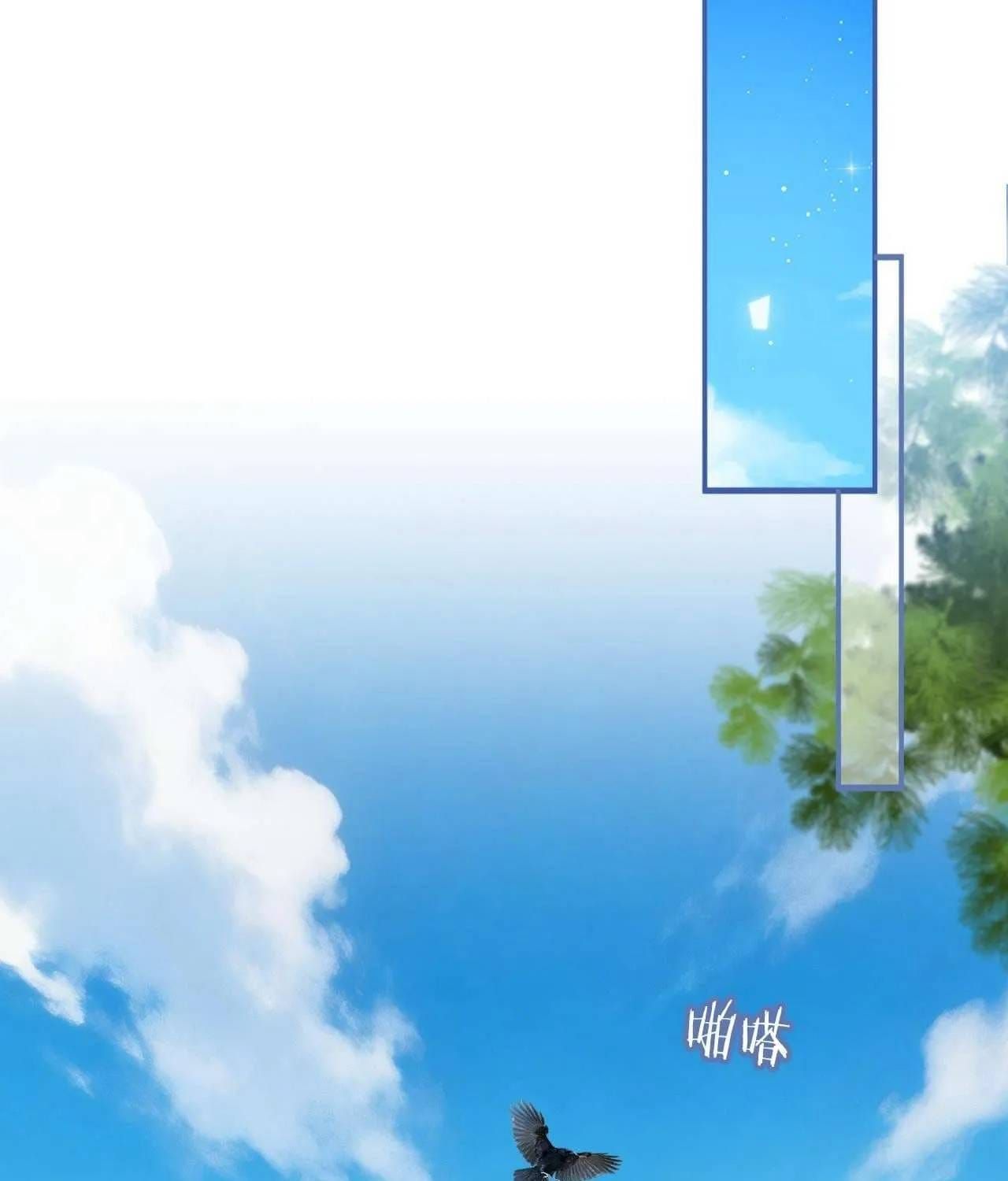 Hương Thơm Dục Vọng Chapter 25 - 49