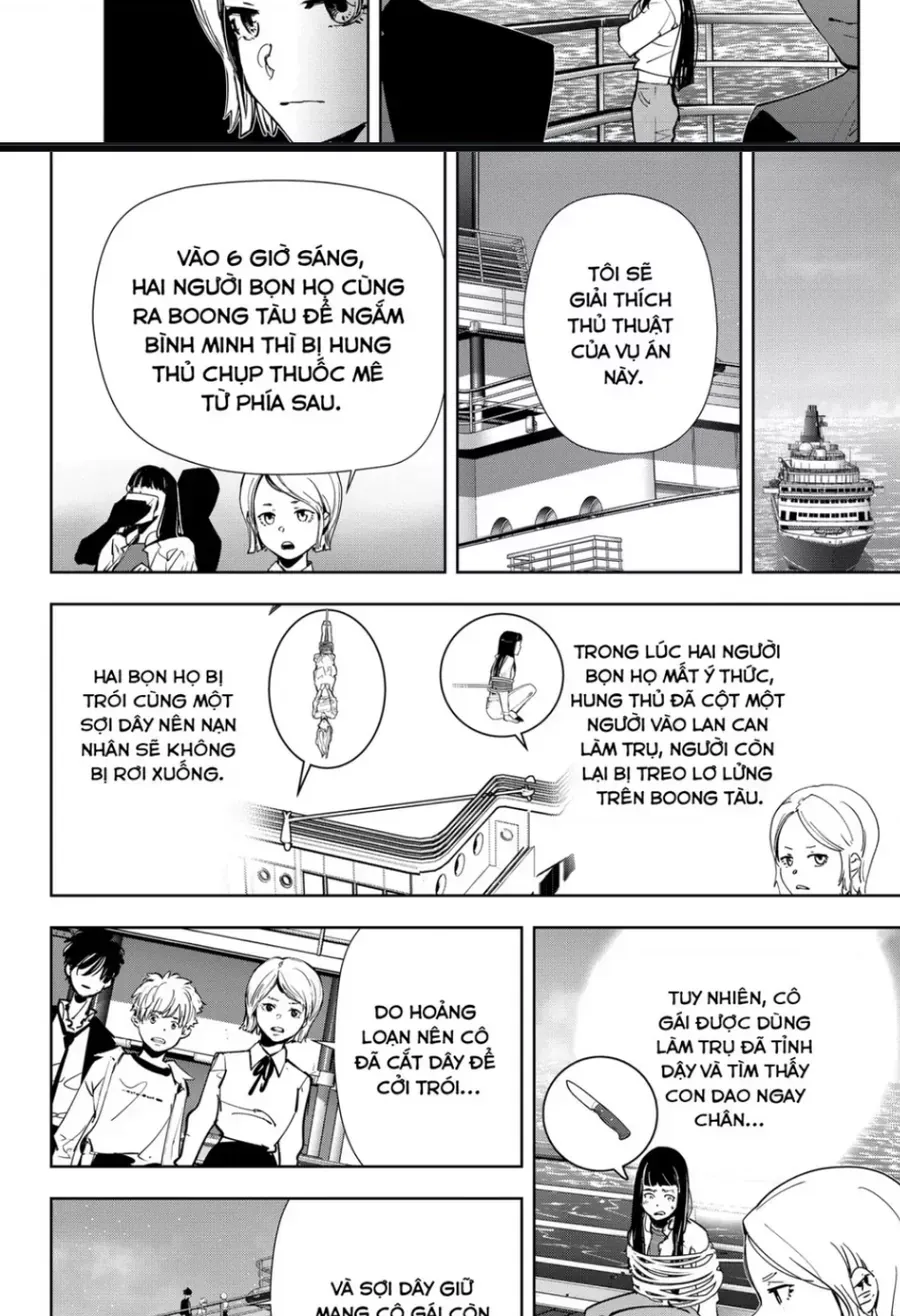 Ron Kamonohashi: Thám Tử Loạn Trí Chapter 80 - 10