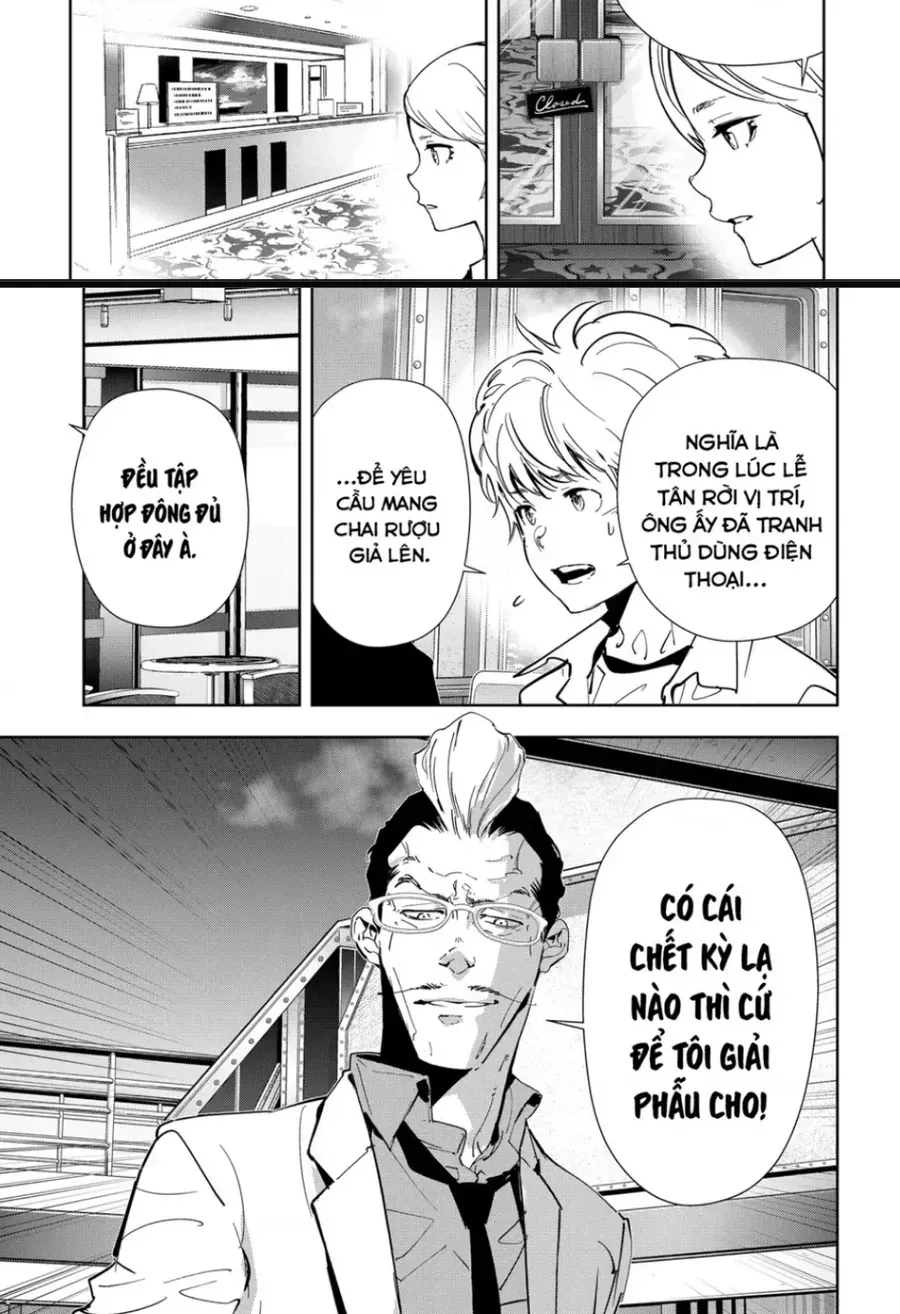 Ron Kamonohashi: Thám Tử Loạn Trí Chapter 81 - 17