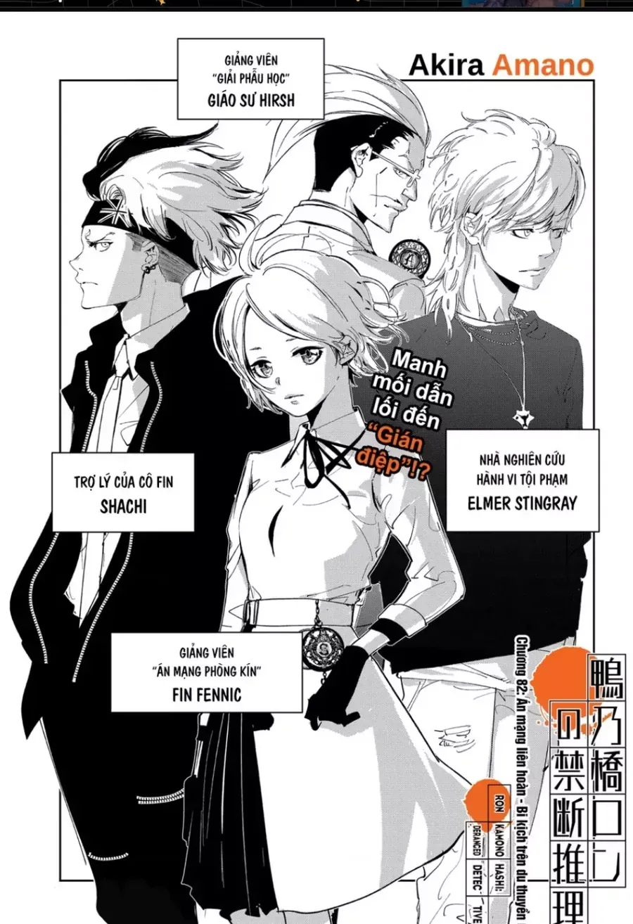 Ron Kamonohashi: Thám Tử Loạn Trí Chapter 82 - 3