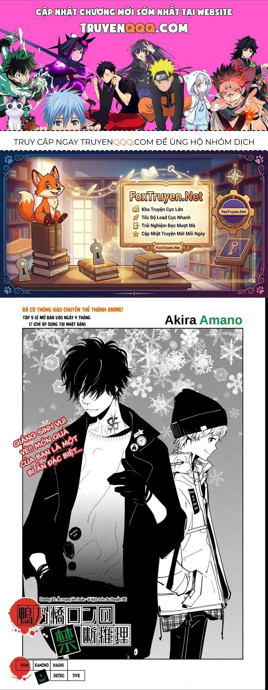 Ron Kamonohashi: Thám Tử Loạn Trí Chapter 83 - 1