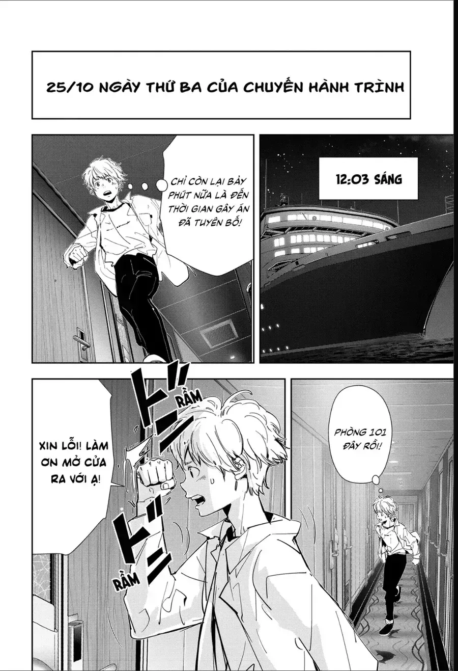 Ron Kamonohashi: Thám Tử Loạn Trí Chapter 84 - 4