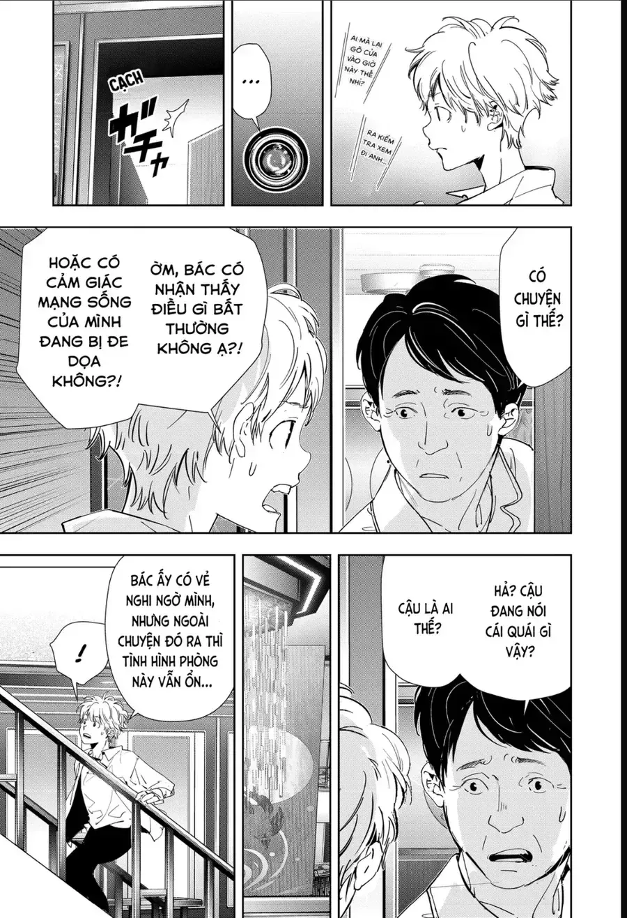 Ron Kamonohashi: Thám Tử Loạn Trí Chapter 84 - 5