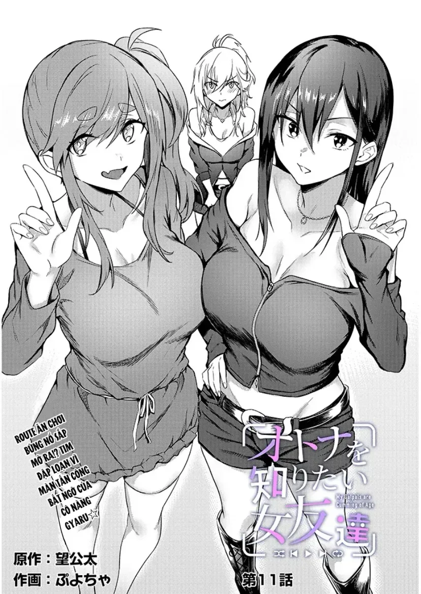 Otona o Shiritai Onnatomodachi Chapter 11.1 - 4