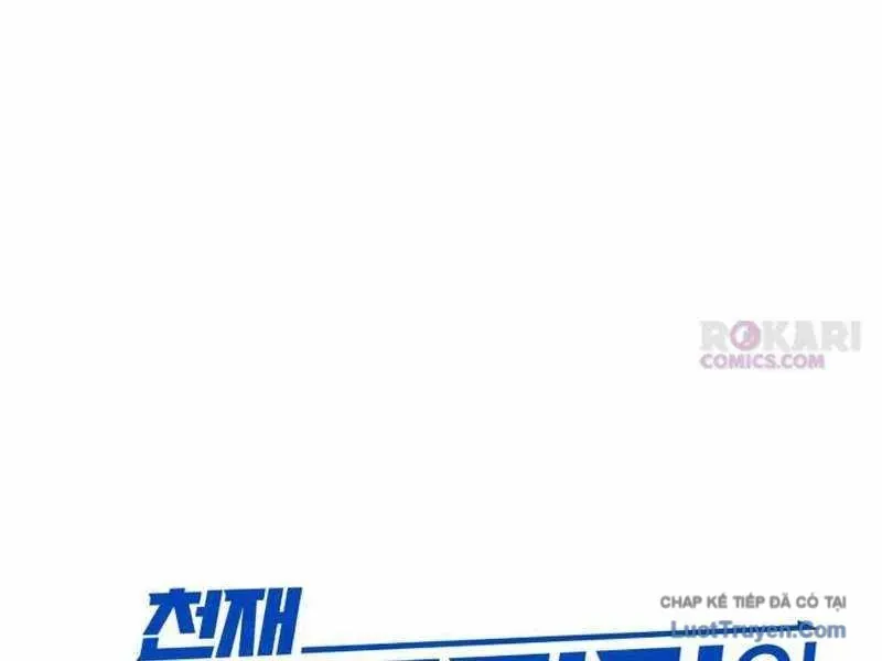 Đường Chuyền Đặc Biệt Của Tiền Vệ Thiên Tài Chapter 46 - 124