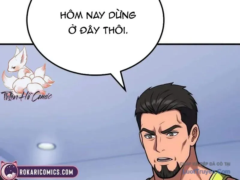 Đường Chuyền Đặc Biệt Của Tiền Vệ Thiên Tài Chapter 49 - 284