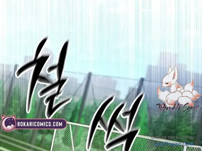 Đường Chuyền Đặc Biệt Của Tiền Vệ Thiên Tài Chapter 49 - 77