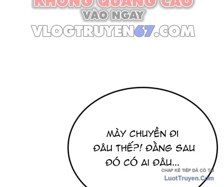 Đường Chuyền Đặc Biệt Của Tiền Vệ Thiên Tài Chapter 50 - 257