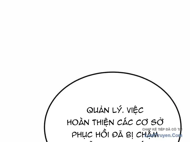 Đường Chuyền Đặc Biệt Của Tiền Vệ Thiên Tài Chapter 51 - 223