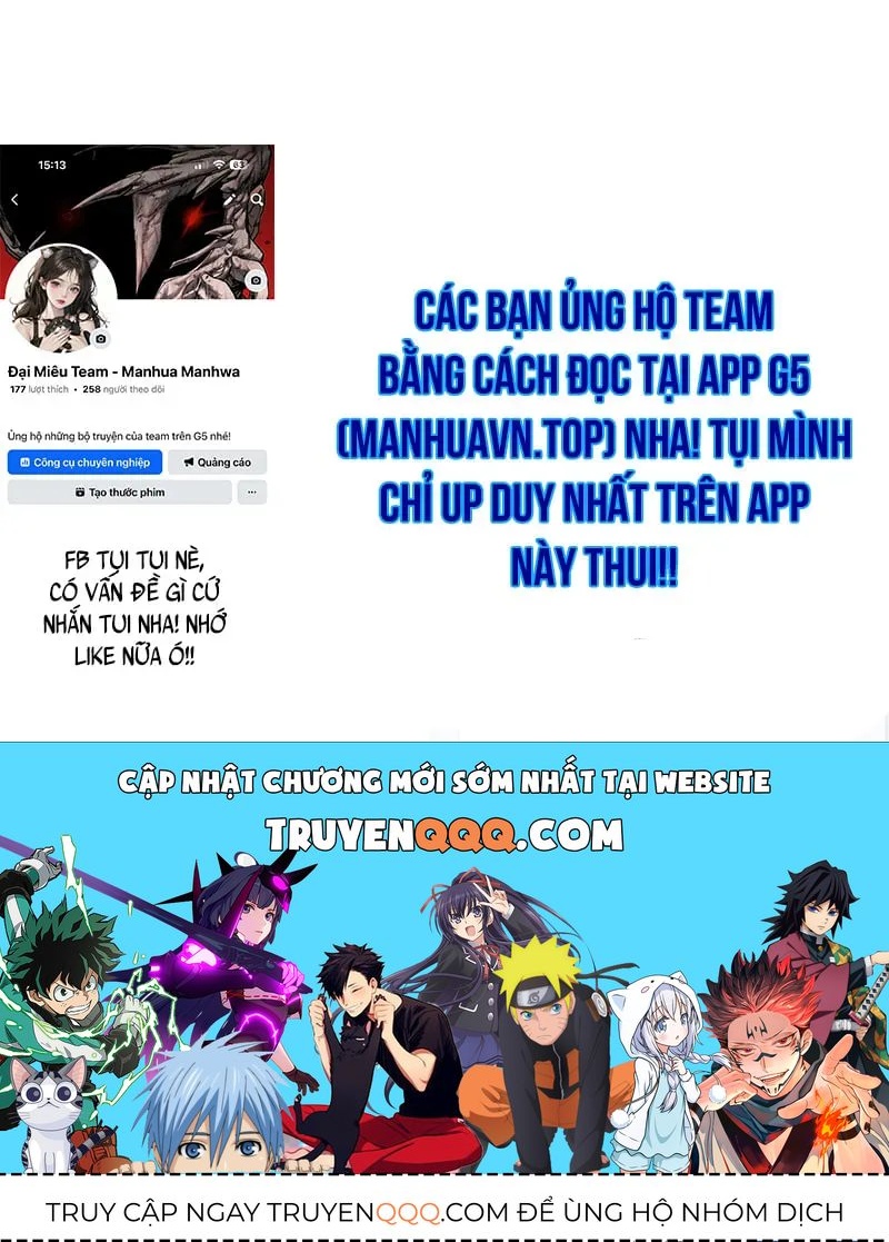 Đường Chuyền Đặc Biệt Của Tiền Vệ Thiên Tài Chapter 54 - 276