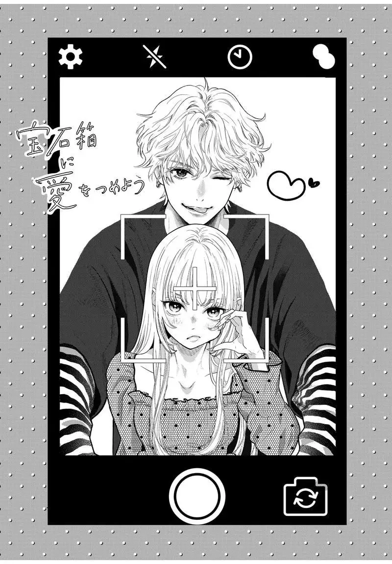 Tôi Sẽ Đặt Tình Yêu Vào Một Hộp Trang Sức. Chapter 3.1 - 30