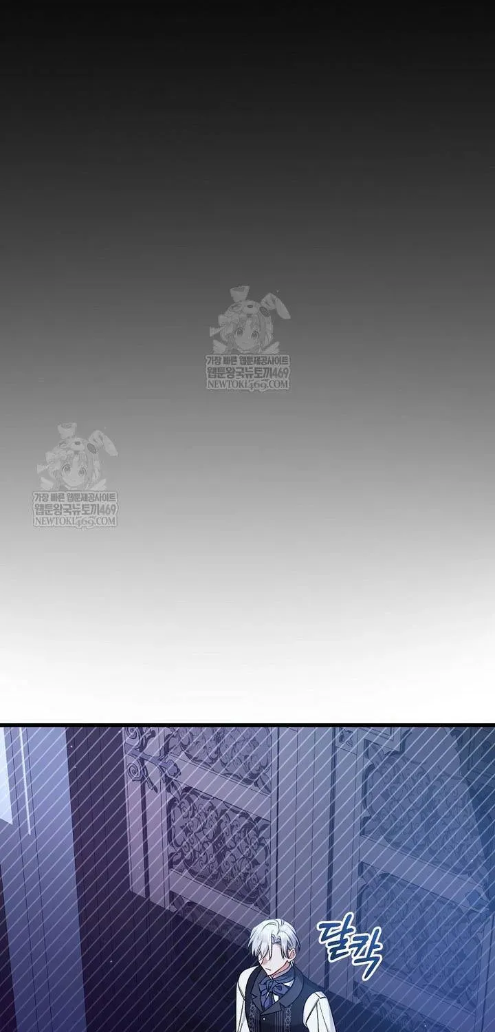 Tôi Chỉ Định Chăm Sóc Người Cha Ốm Yếu Của Mình Thôi Mà Chapter 49 - 44