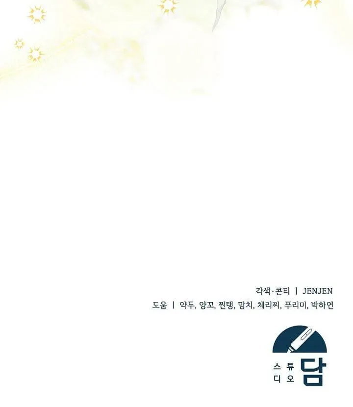 Tôi Chỉ Định Chăm Sóc Người Cha Ốm Yếu Của Mình Thôi Mà Chapter 50 - 93