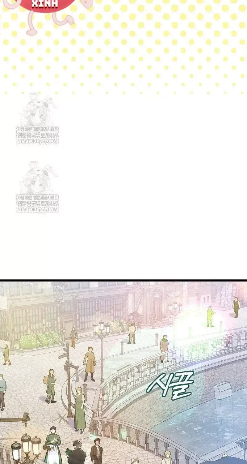 Tôi Chỉ Định Chăm Sóc Người Cha Ốm Yếu Của Mình Thôi Mà Chapter 51 - 51