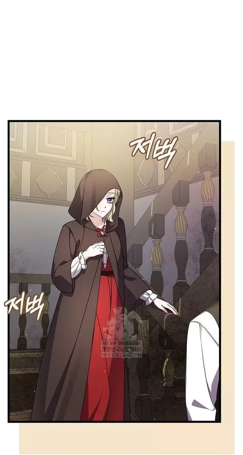 Tôi Chỉ Định Chăm Sóc Người Cha Ốm Yếu Của Mình Thôi Mà Chapter 51 - 74