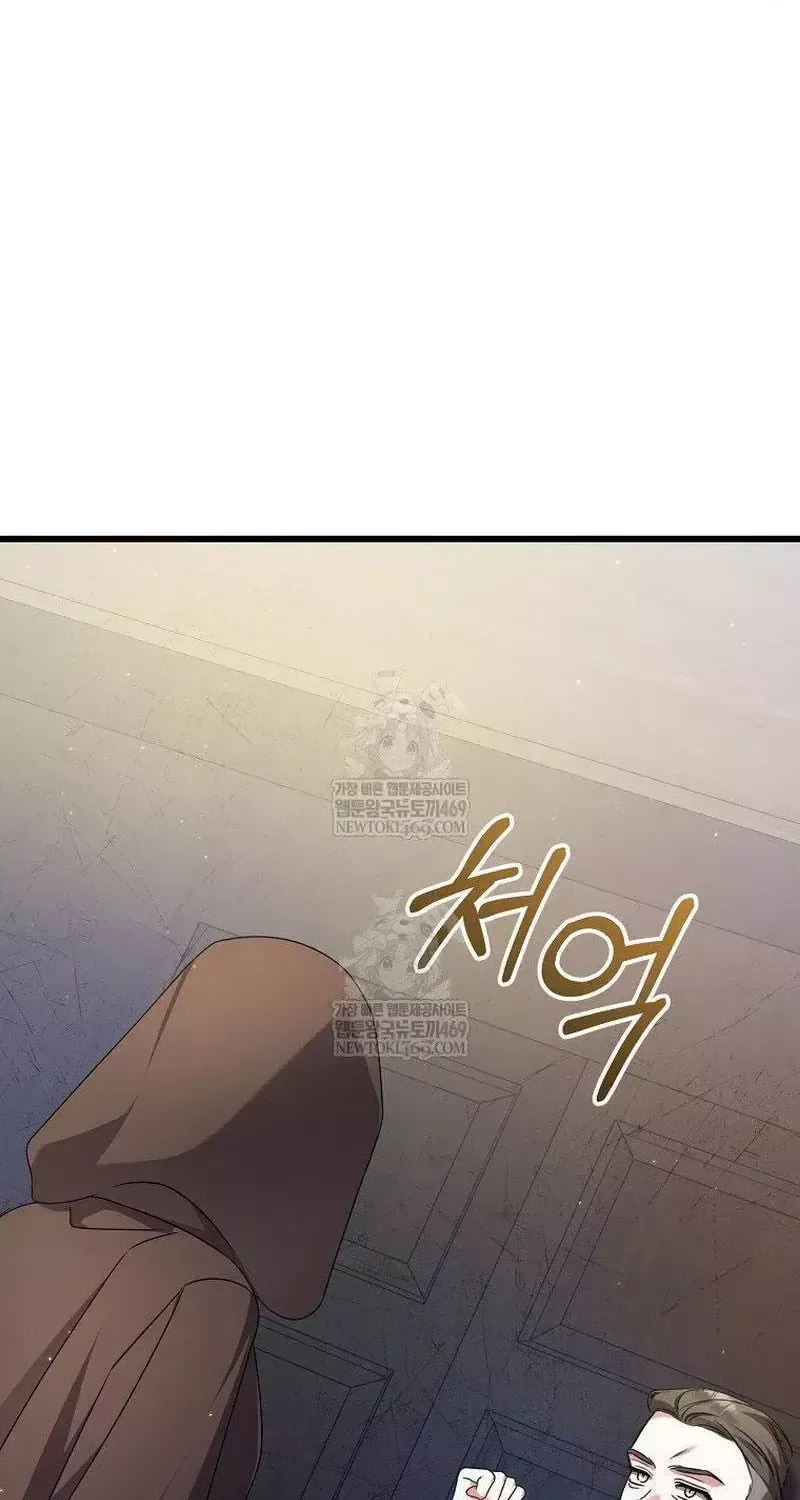 Tôi Chỉ Định Chăm Sóc Người Cha Ốm Yếu Của Mình Thôi Mà Chapter 51 - 75
