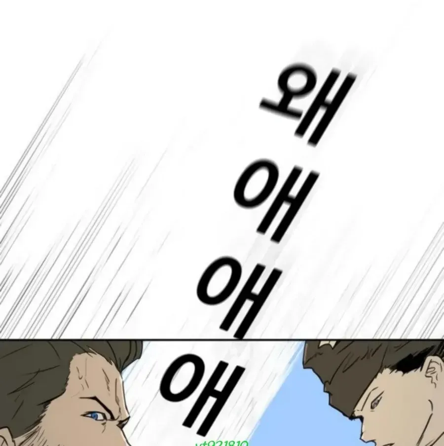 Bộ Mặt Giả Tạo Chapter 41 - 11