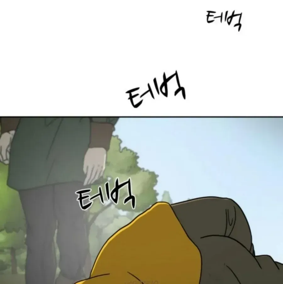 Bộ Mặt Giả Tạo Chapter 41 - 71