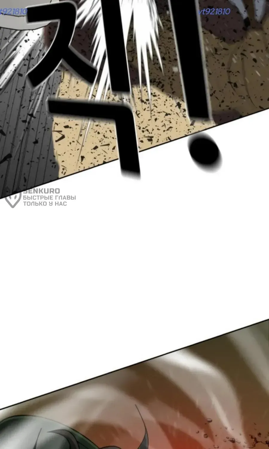 Bộ Mặt Giả Tạo Chapter 41 - 90