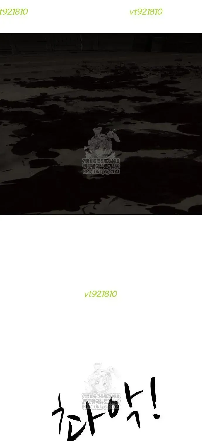 Bộ Mặt Giả Tạo Chapter 42 - 60