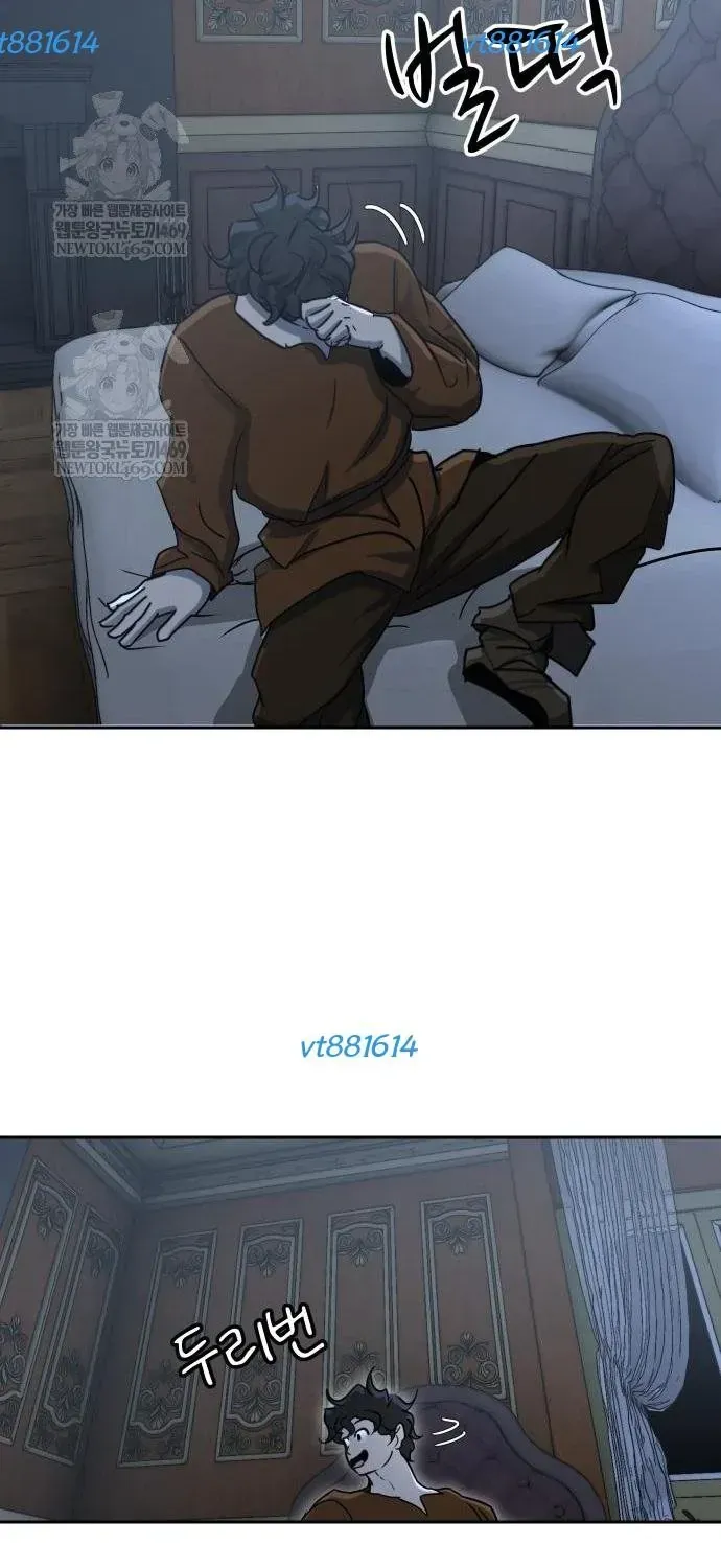 Bộ Mặt Giả Tạo Chapter 43 - 108