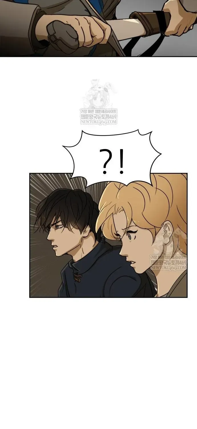 Bộ Mặt Giả Tạo Chapter 43 - 84