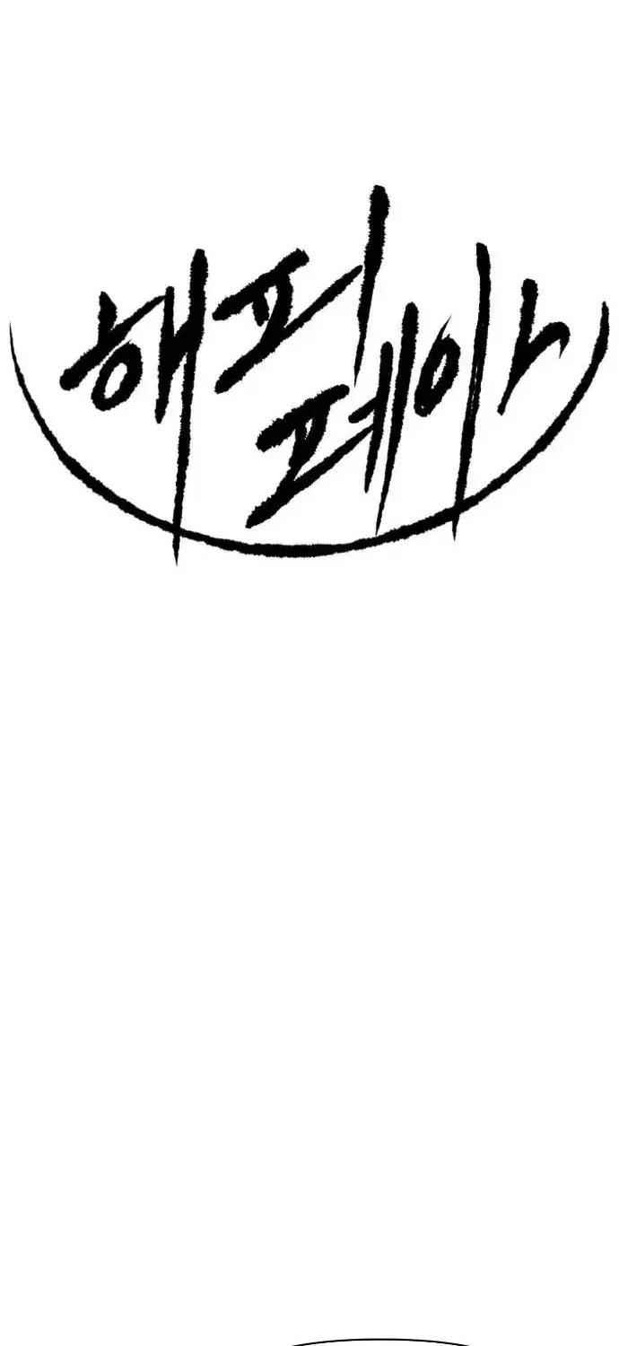 Bộ Mặt Giả Tạo Chapter 44 - 2