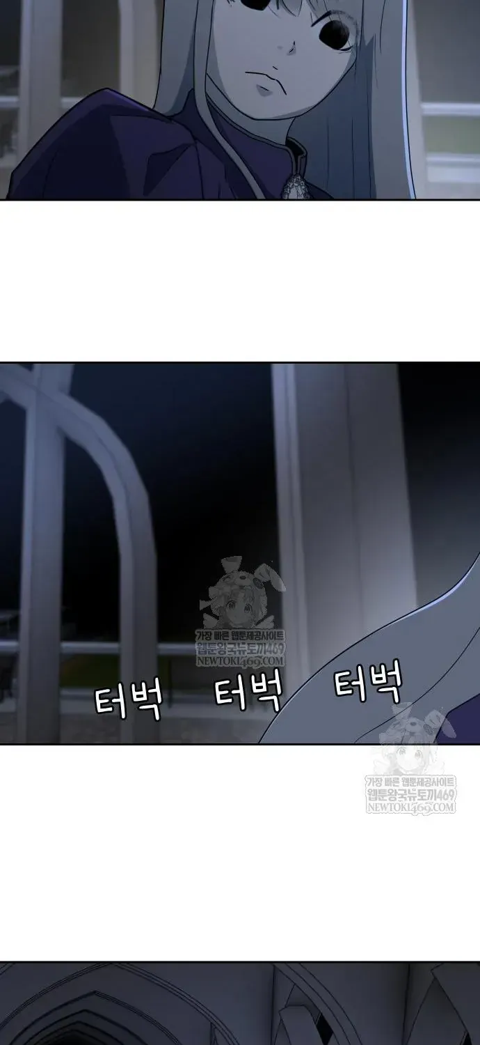 Bộ Mặt Giả Tạo Chapter 44 - 84