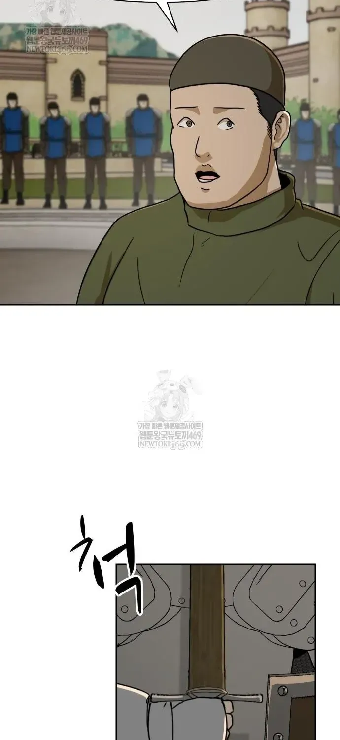 Bộ Mặt Giả Tạo Chapter 45 - 86