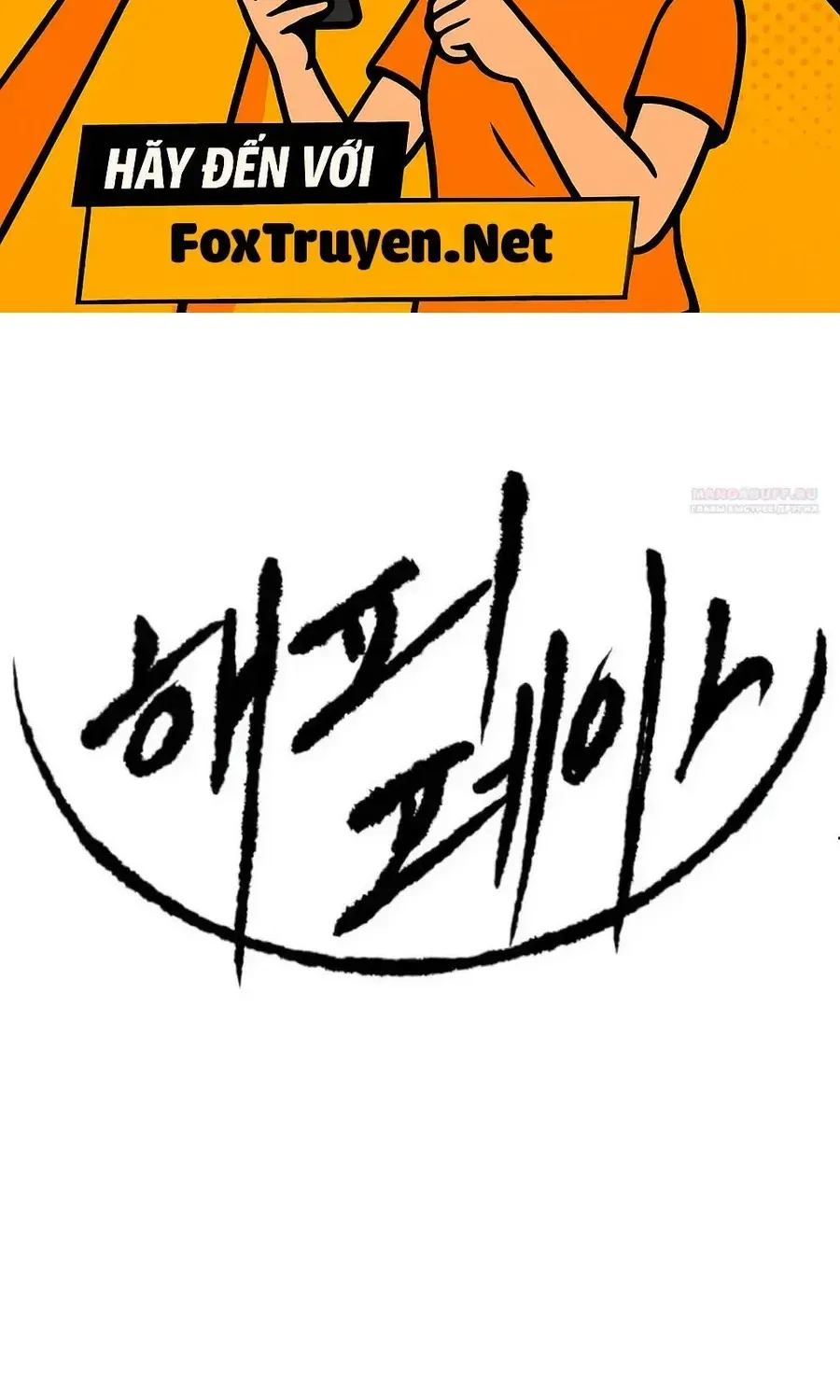 Bộ Mặt Giả Tạo Chapter 47 - 2