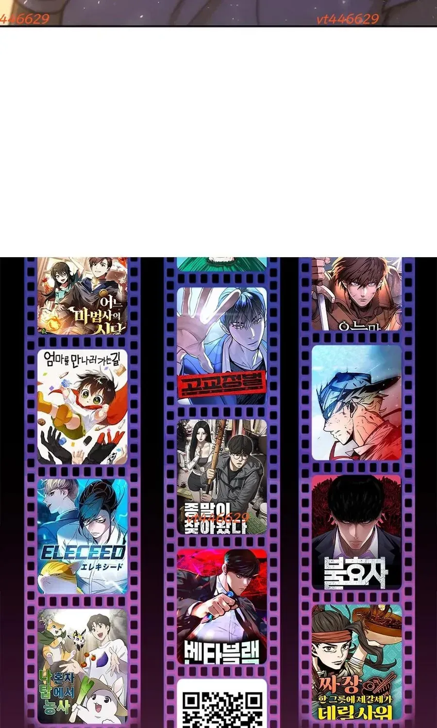 Bộ Mặt Giả Tạo Chapter 47 - 142